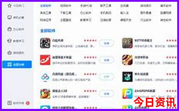 法国自驾游最佳路线